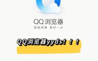 qq浏览器怎么样_qq浏览器好用吗