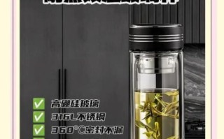 苏泊尔水杯质量怎么样_苏泊尔水杯哪款好