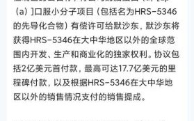 恒瑞医药股票怎么样_恒瑞医药未来前景如何