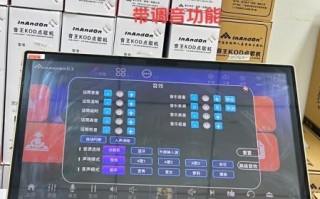 音王点歌机怎么样_音王点歌机值得买吗