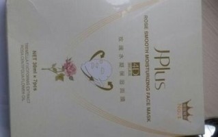 静佳怎么样_静佳护肤品好用吗