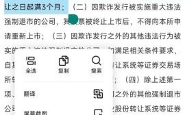 退市了股票怎么办_退市股票还能交易吗