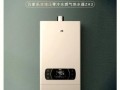 万家乐热水器怎么样_万家乐热水器哪款好用