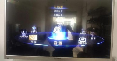 创维液晶电视质量怎么样_创维液晶电视值得买吗