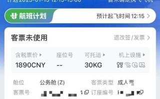 温州到北京高铁票价_温州到北京飞机票多少钱