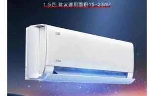 美的空调怎么样_美的空调质量好吗