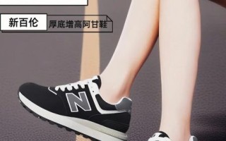 新百伦跑步怎么样_适合什么人群