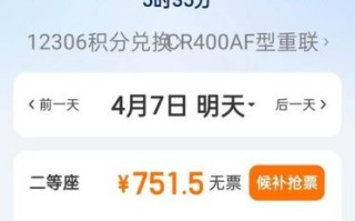 北京到长沙高铁几个小时_北京到长沙飞机票多少钱