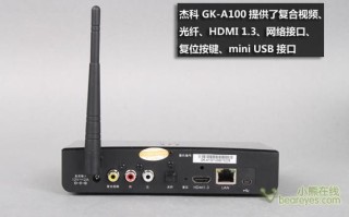 杰科怎么样_杰科电视盒子好用吗