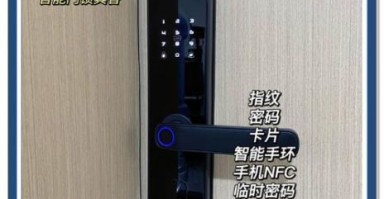 指纹锁怎么样_指纹锁安全吗