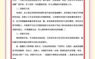 如何看写作_写作技巧有哪些