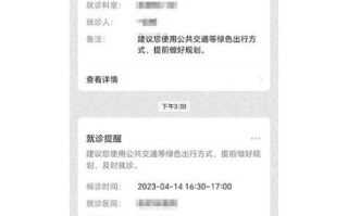 北京大学第一医院妇产儿童医院怎么样_挂号流程