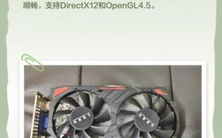 gtx750ti怎么样_2024还能买吗