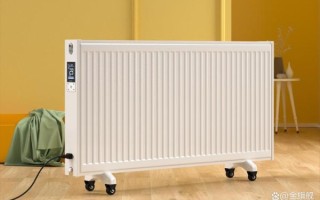 电暖气效果怎么样_电暖气取暖效果好吗