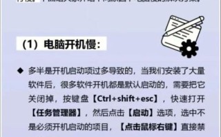 avg怎么样_如何提升电脑运行速度