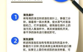 油烟机怎么清洗_家用油烟机清洗妙招