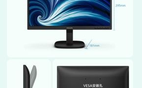 飞利浦屏幕怎么样_值得买吗