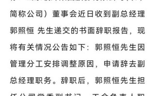 北玻股份股票怎么样_值得长期持有吗