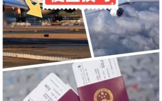 北京到伊春机票价格_如何买到便宜票