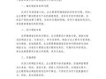 市场调查怎么做_市场调查有哪些方法