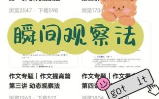 北京儿童写作培训哪家好_如何快速提升作文水平