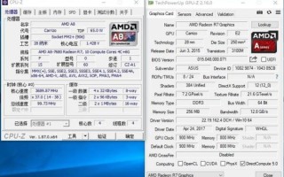 a8处理器怎么样_a8处理器性能如何
