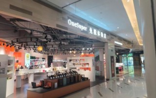 北京有免税店吗_北京免税店在哪里