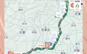 北京到临汾多少公里_北京到临汾开车多久