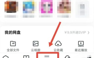 uc浏览器怎么设置无痕_uc浏览器无痕模式在哪