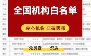 北京口腔专科医院哪家好_种植牙价格贵吗