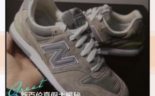 国产新百伦质量怎么样_值不值得买 国产新百伦质量怎么样_值不值得买