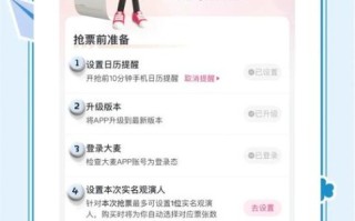 北京最近演唱会门票怎么买_北京演唱会时间表2024