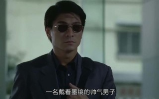 暗战剧情解析_暗战刘德华结局