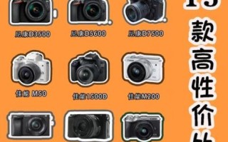 数码相机怎么选_新手入门买哪款