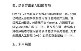 昆仑万维怎么样_昆仑万维值得投资吗