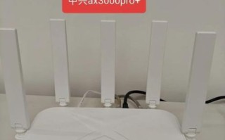 中兴路由器怎么样_中兴路由器信号好吗