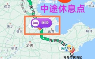 北京到青岛多少公里_自驾高速怎么走 北京到青岛多少公里_自驾高速怎么走