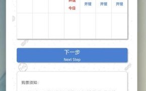 北京天文馆需要预约吗_门票怎么买