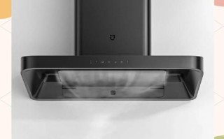 小米油烟机质量怎么样_小米油烟机值不值得买