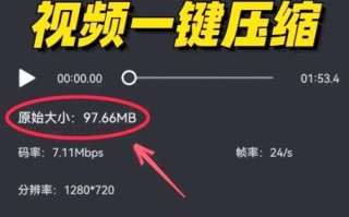 如何压缩视频_视频压缩后画质会变差吗