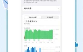 苹果续航能力怎么样_苹果电池能用多久