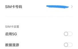 vivo手机信号怎么样_vivo信号差怎么解决