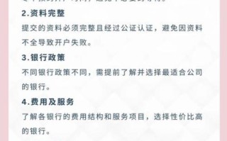 越南股票怎么开户_越南股市交易时间