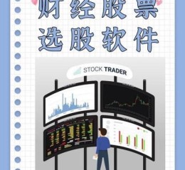 航天军工股票值得长期持有吗_2024年最新选股逻辑