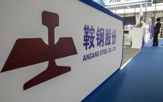 鞍钢股份股票怎么样_鞍钢股份股票值得买吗