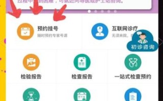 北京市肿瘤医院挂号流程_北京市肿瘤医院怎么预约