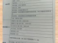 六层电梯价格多少钱_六层电梯安装流程