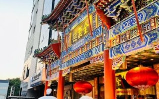 北京东城区酒店哪家好_住前门附近还是王府井