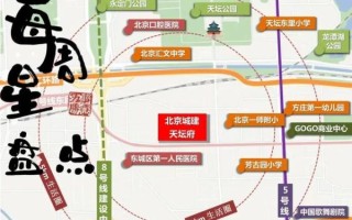 北京二环房价多少钱一平_北京二环内值得买吗