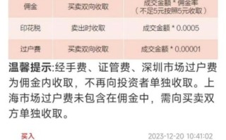 股票市价怎么算_股票市价和成本价区别